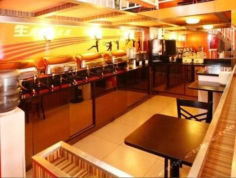 Fx Inn Yizhuang Beijing Pekin Zewnętrze zdjęcie